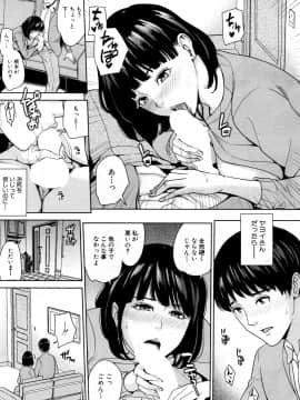(成年コミック) [雑誌] COMIC 夢幻転生 2018年5月号 [DL版_102