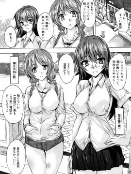 (成年コミック) [雑誌] COMIC 夢幻転生 2018年5月号 [DL版_116