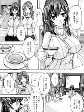 (成年コミック) [雑誌] COMIC 夢幻転生 2018年5月号 [DL版_119