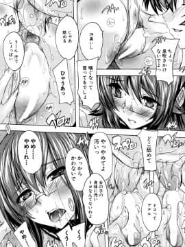 (成年コミック) [雑誌] COMIC 夢幻転生 2018年5月号 [DL版_128