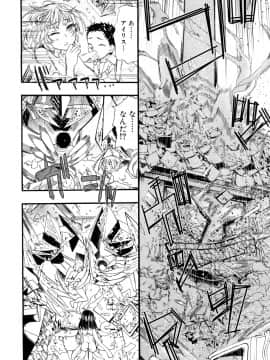 (成年コミック) [雑誌] COMIC 夢幻転生 2018年5月号 [DL版_153