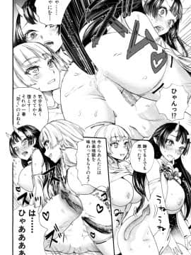 (成年コミック) [雑誌] COMIC 夢幻転生 2018年5月号 [DL版_181
