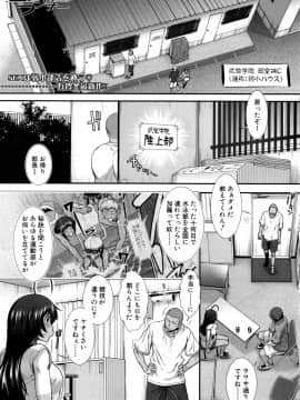 (成年コミック) [雑誌] COMIC 夢幻転生 2018年5月号 [DL版_190