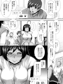 (成年コミック) [雑誌] COMIC 夢幻転生 2018年5月号 [DL版_191