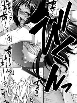 (成年コミック) [雑誌] COMIC 夢幻転生 2018年5月号 [DL版_224