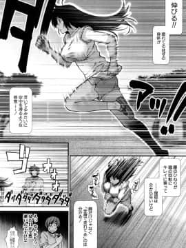 (成年コミック) [雑誌] COMIC 夢幻転生 2018年5月号 [DL版_226