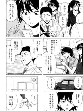 (成年コミック) [雑誌] COMIC 夢幻転生 2018年5月号 [DL版_267