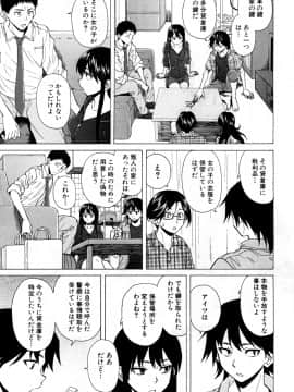 (成年コミック) [雑誌] COMIC 夢幻転生 2018年5月号 [DL版_268
