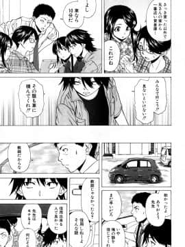 (成年コミック) [雑誌] COMIC 夢幻転生 2018年5月号 [DL版_272