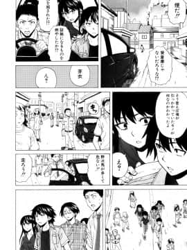 (成年コミック) [雑誌] COMIC 夢幻転生 2018年5月号 [DL版_273