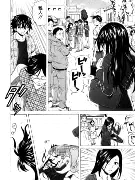 (成年コミック) [雑誌] COMIC 夢幻転生 2018年5月号 [DL版_275