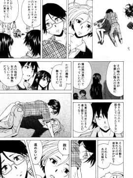 (成年コミック) [雑誌] COMIC 夢幻転生 2018年5月号 [DL版_276