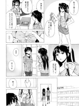 (成年コミック) [雑誌] COMIC 夢幻転生 2018年5月号 [DL版_301