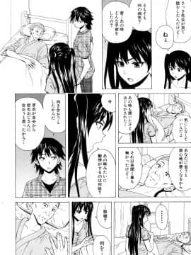 (成年コミック) [雑誌] COMIC 夢幻転生 2018年5月号 [DL版_303