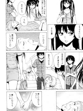 (成年コミック) [雑誌] COMIC 夢幻転生 2018年5月号 [DL版_305