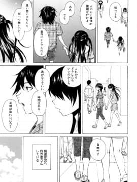 (成年コミック) [雑誌] COMIC 夢幻転生 2018年5月号 [DL版_306