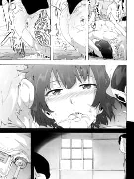 (成年コミック) [雑誌] COMIC 夢幻転生 2018年5月号 [DL版_322