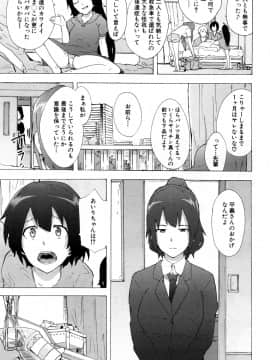 (成年コミック) [雑誌] COMIC 夢幻転生 2018年5月号 [DL版_324