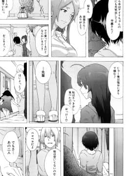 (成年コミック) [雑誌] COMIC 夢幻転生 2018年5月号 [DL版_326