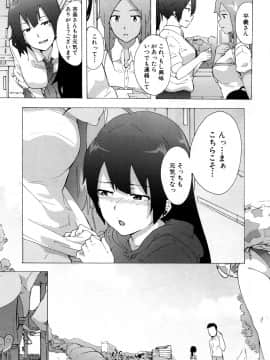 (成年コミック) [雑誌] COMIC 夢幻転生 2018年5月号 [DL版_328