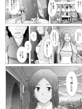 (成年コミック) [雑誌] COMIC 夢幻転生 2018年5月号 [DL版_329