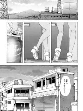 (成年コミック) [雑誌] COMIC 夢幻転生 2018年5月号 [DL版_330
