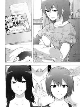 (成年コミック) [雑誌] COMIC 夢幻転生 2018年5月号 [DL版_339