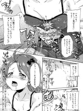 (成年コミック) [雑誌] COMIC 夢幻転生 2018年5月号 [DL版_348
