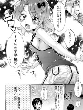 (成年コミック) [雑誌] COMIC 夢幻転生 2018年5月号 [DL版_375