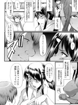 (成年コミック) [雑誌] COMIC 夢幻転生 2018年5月号 [DL版_379