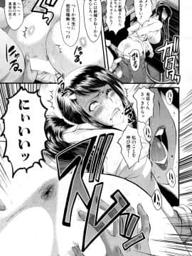 (成年コミック) [雑誌] COMIC 夢幻転生 2018年5月号 [DL版_388