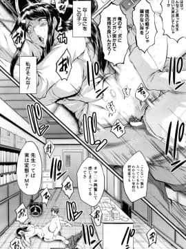 (成年コミック) [雑誌] COMIC 夢幻転生 2018年5月号 [DL版_391