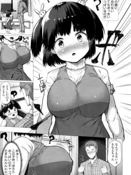 (成年コミック) [雑誌] COMIC 夢幻転生 2018年5月号 [DL版_402