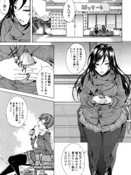 (成年コミック) [雑誌] COMIC 夢幻転生 2018年5月号 [DL版_448