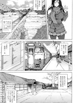 (成年コミック) [雑誌] COMIC 夢幻転生 2018年5月号 [DL版_450