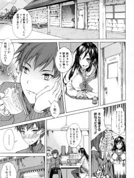 (成年コミック) [雑誌] COMIC 夢幻転生 2018年5月号 [DL版_454