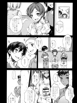 (成年コミック) [雑誌] COMIC 夢幻転生 2018年5月号 [DL版_456