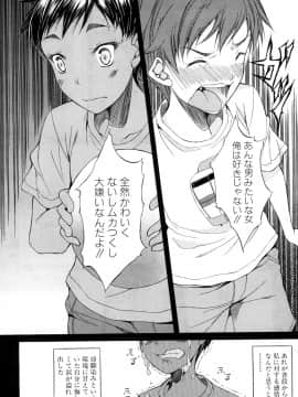 (成年コミック) [雑誌] COMIC 夢幻転生 2018年5月号 [DL版_457
