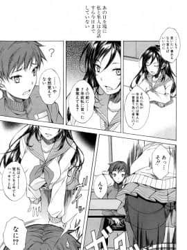 (成年コミック) [雑誌] COMIC 夢幻転生 2018年5月号 [DL版_458