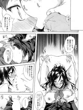 (成年コミック) [雑誌] COMIC 夢幻転生 2018年5月号 [DL版_464