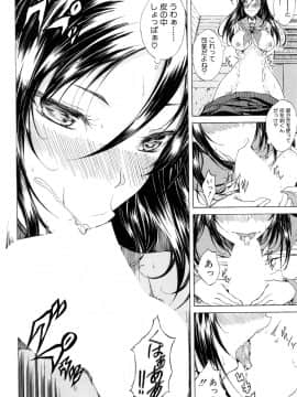 (成年コミック) [雑誌] COMIC 夢幻転生 2018年5月号 [DL版_465