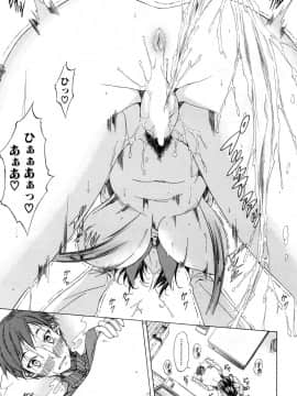 (成年コミック) [雑誌] COMIC 夢幻転生 2018年5月号 [DL版_468