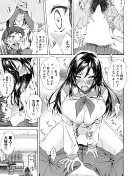 (成年コミック) [雑誌] COMIC 夢幻転生 2018年5月号 [DL版_470