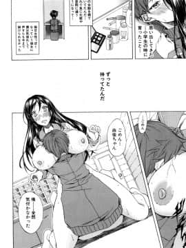(成年コミック) [雑誌] COMIC 夢幻転生 2018年5月号 [DL版_471