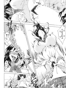 (成年コミック) [雑誌] COMIC 夢幻転生 2018年5月号 [DL版_473