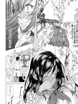 (成年コミック) [雑誌] COMIC 夢幻転生 2018年5月号 [DL版_479