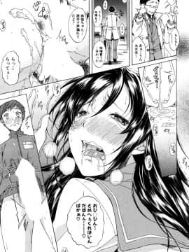 (成年コミック) [雑誌] COMIC 夢幻転生 2018年5月号 [DL版_480