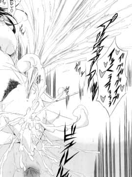 (成年コミック) [雑誌] COMIC 夢幻転生 2018年5月号 [DL版_485