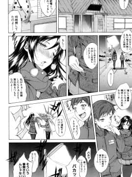 (成年コミック) [雑誌] COMIC 夢幻転生 2018年5月号 [DL版_487