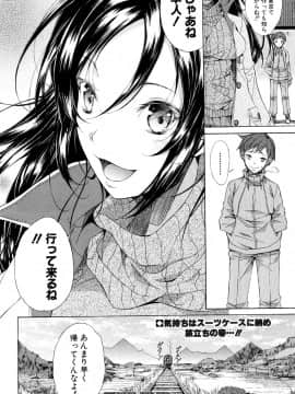(成年コミック) [雑誌] COMIC 夢幻転生 2018年5月号 [DL版_491